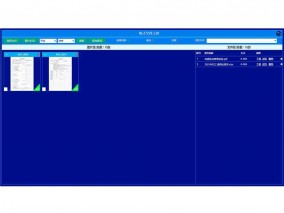 回轉柜系統電子文件上傳