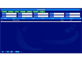 回轉柜系統檔案到期管理