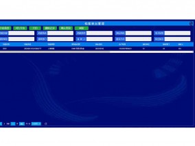 回轉柜系統檔案轉出