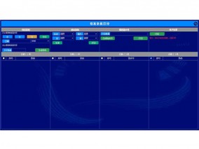 回轉柜系統檔案條碼打印