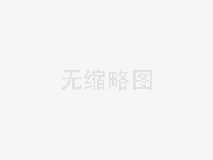 檔案建設“十防”有什么建設要求?
