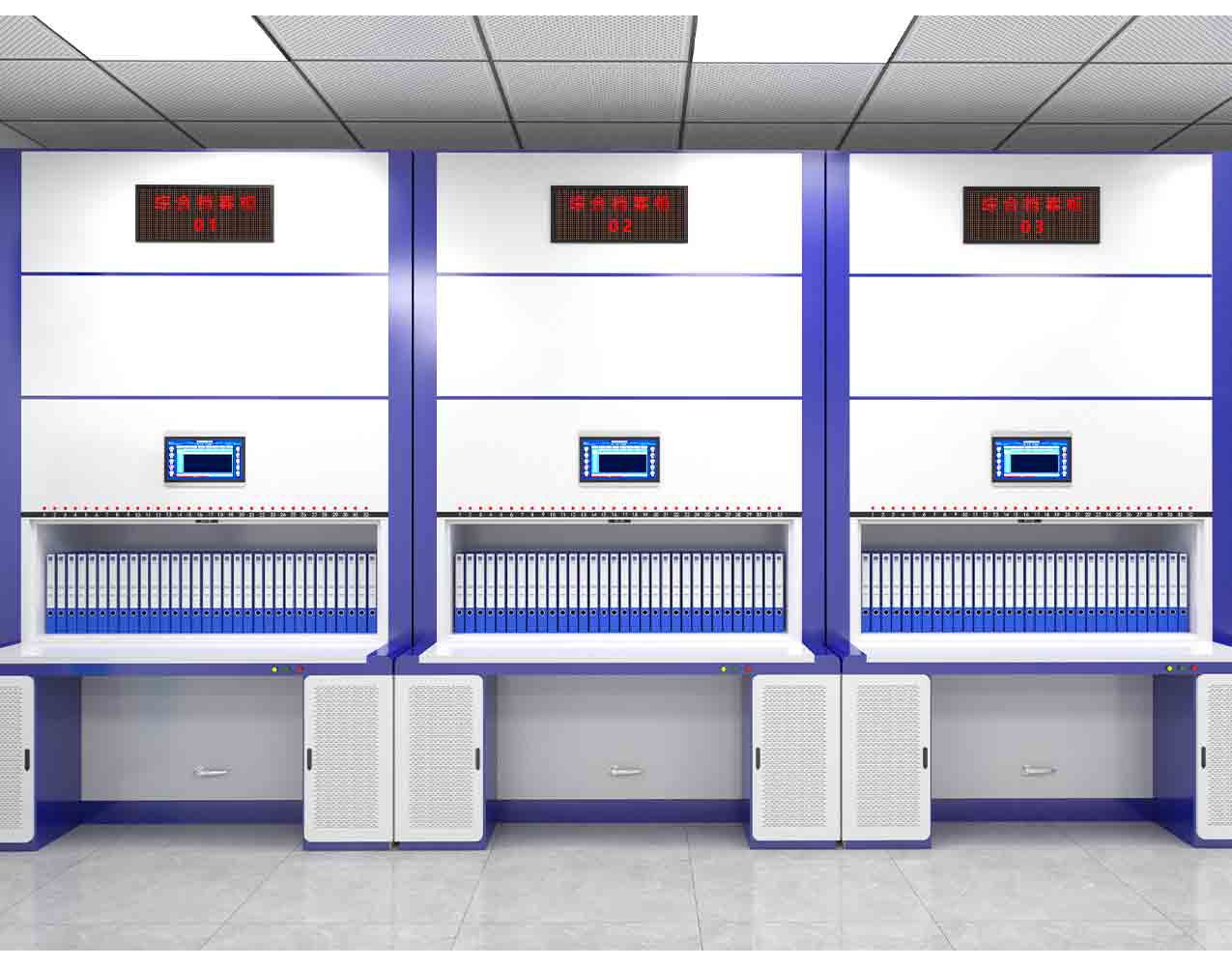 財務(wù)檔案回轉(zhuǎn)柜