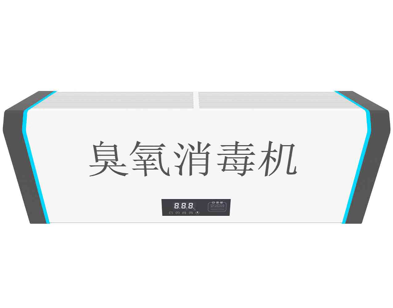 臭氧消毒機
