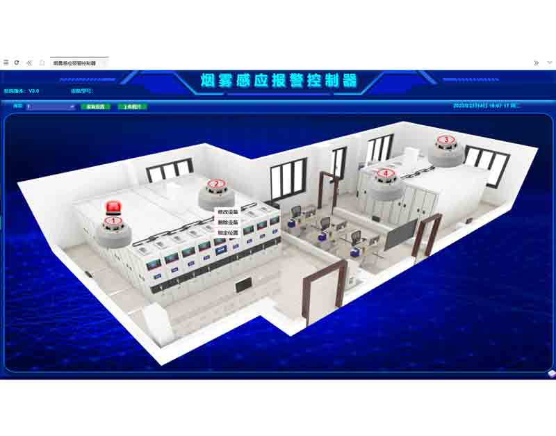 煙霧感應報警控制器管理
